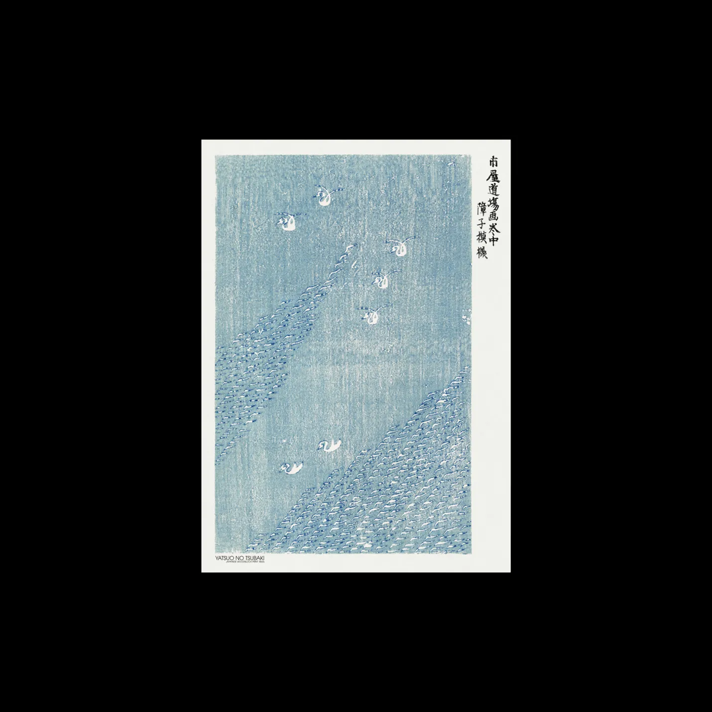 Sale Søstrene Grene Schweiz Poster Woodblock Print Blue A3 Misty Blue